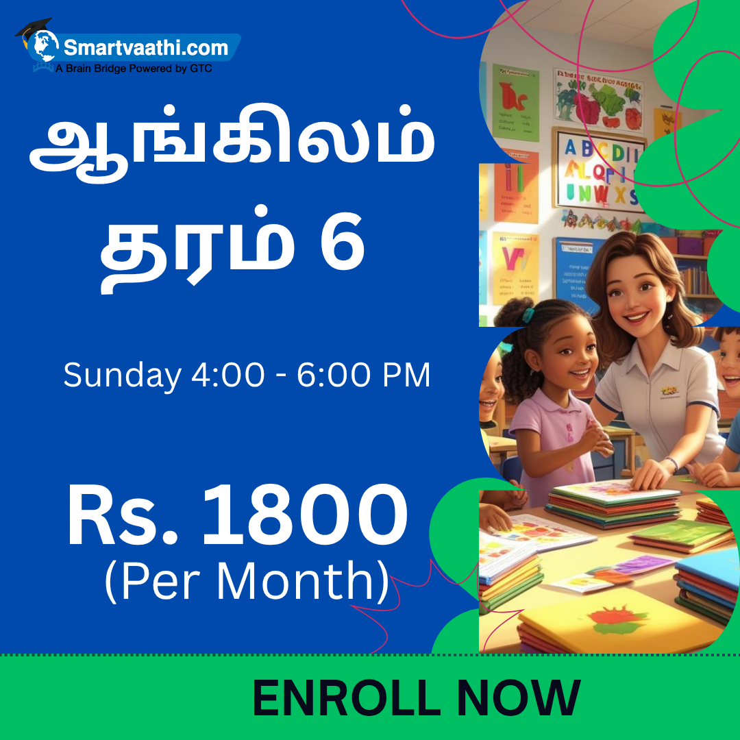Course Image
